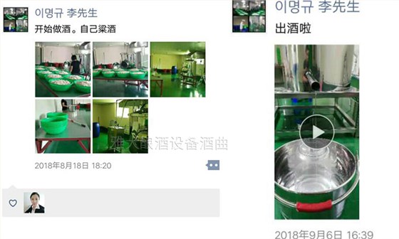 年底買(mǎi)酒到用白酒蒸酒設(shè)備現(xiàn)蒸現(xiàn)賣(mài)的酒坊吧，靠譜！-06