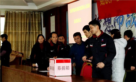 雅大科技員工愛心捐款活動紀實&mdash;&mdash;齊心協(xié)力幫羅海濤度難關-06