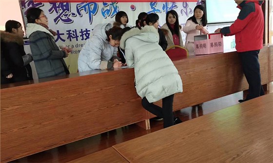 雅大科技員工愛心捐款活動紀實&mdash;&mdash;齊心協(xié)力幫羅海濤度難關-07