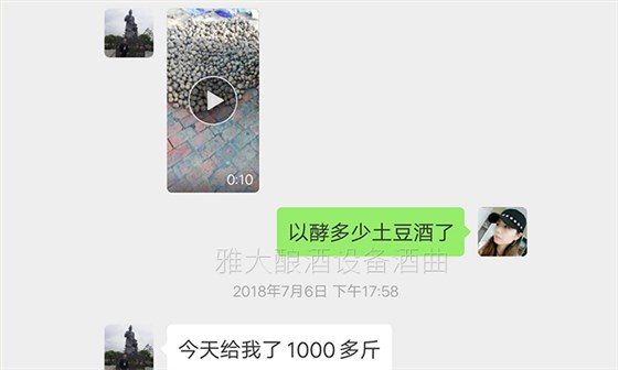 玉米價(jià)格持續(xù)走低，劉哥借助中型釀酒設(shè)備為村民謀一條致富路-05