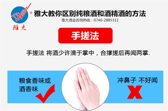 年關(guān)將至，玉米釀酒設(shè)備專(zhuān)家教您品評(píng)醬香到底是個(gè)什么香！-07