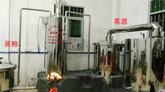 原來(lái)，用做酒設(shè)備蒸餾的酒尾還可以用作調(diào)味酒！-04蒸糧蒸酒