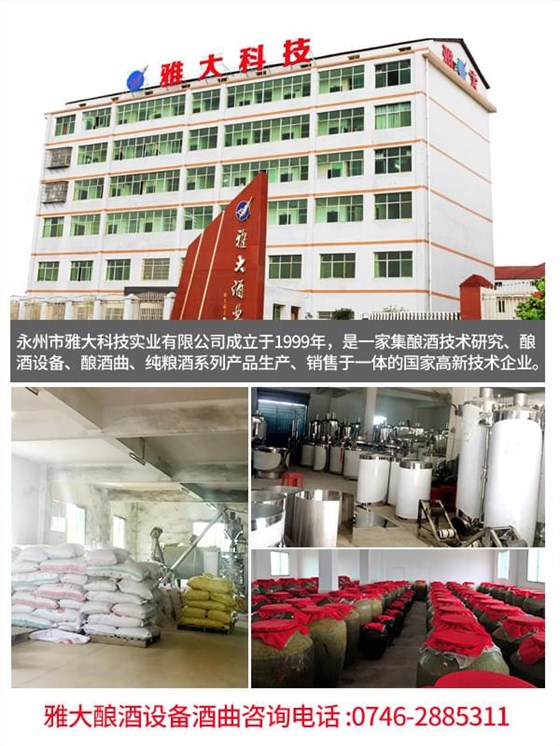 干了這杯酒，讓我們再次架起燒酒設備，再占當?shù)匕拙剖袌觯?06