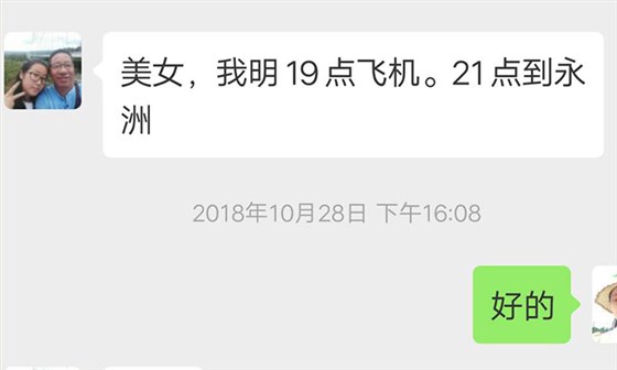 何總用全套釀酒設(shè)備做純糧酒，短短1個(gè)月就供不應(yīng)求的真相是&hellip;&hellip;-01