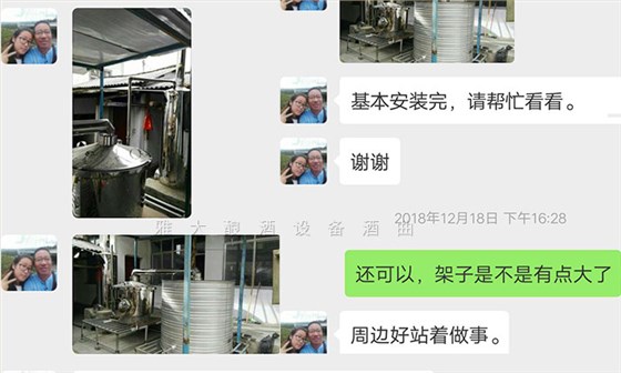 何總用全套釀酒設(shè)備做純糧酒，短短1個(gè)月就供不應(yīng)求的真相是&hellip;&hellip;-02