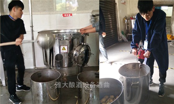 學釀酒技術回家開酒坊，不希望你&ldquo;太聰明&rdquo;，只希望&hellip;&hellip;-03