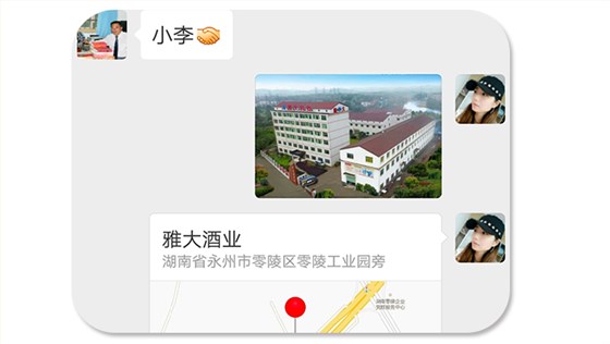 江華陳總引進(jìn)做酒設(shè)備，解決上了年紀(jì)的村民就業(yè)難問(wèn)題-02