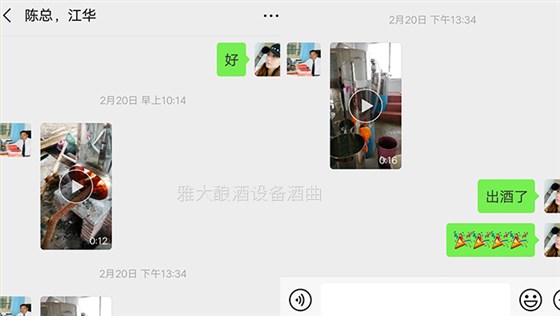 江華陳總引進(jìn)做酒設(shè)備，解決上了年紀(jì)的村民就業(yè)難問(wèn)題-04出酒了