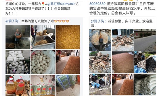 多功能釀酒設(shè)備做酒多年的老師傅揭秘，好酒多&ldquo;春釀&rdquo;，為什么？-03