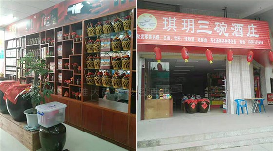 用釀酒蒸餾設(shè)備做純糧酒，門店迅速發(fā)展到十幾家的秘訣是什么？-05