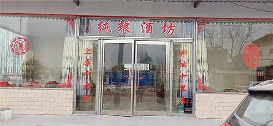 17-案例生料釀酒受口感限制市場打不開，有了這套小型釀酒設(shè)備后&hellip;&hellip;1