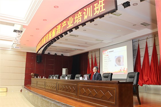 雅大技術(shù)蔣老師現(xiàn)場(chǎng)講解特色酒的釀造工藝