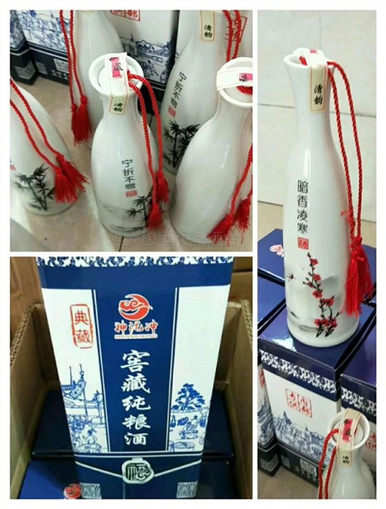 純糧酒供不應求