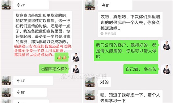 準備擴大規(guī)模