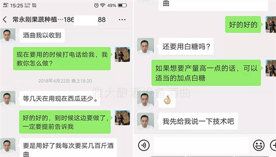 傳統(tǒng)糧食酒曲無法滿足市場要求