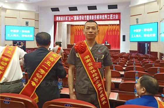 ▲&ldquo;優(yōu)秀班組長&rdquo;蔣水生在大會現(xiàn)場等待接受表彰