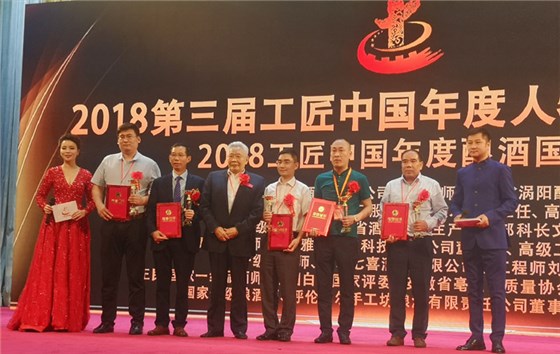 ▲雅大董事長胡順開與其他獲獎者合影