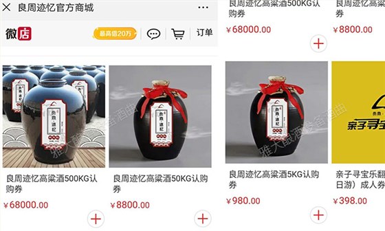 線上、線下?tīng)I(yíng)銷相互結(jié)合