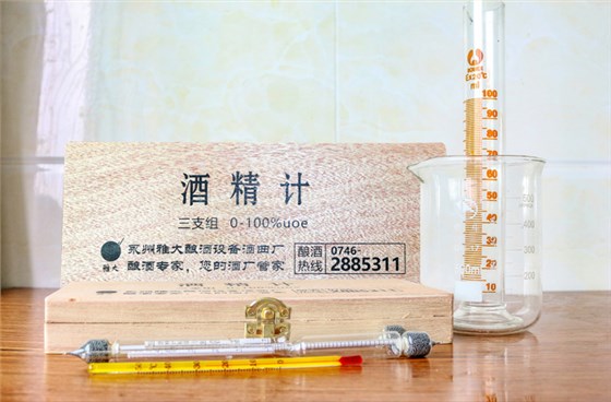 通過釀酒器材正確測(cè)量白酒酒度