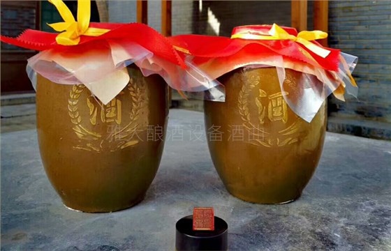 良周跡憶親子定制酒