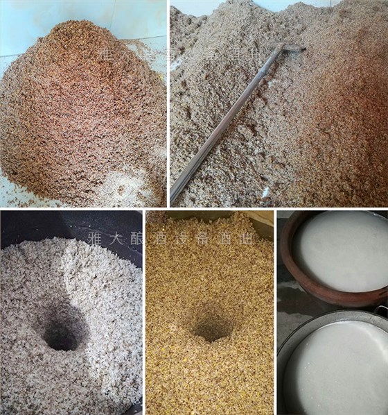 主要釀造高粱酒、玉米酒、大米酒等單糧酒及五糧酒