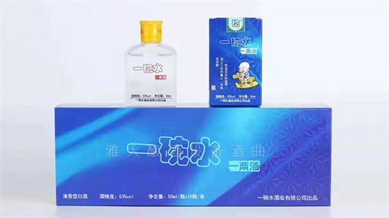 29-李哥借助雅大白酒釀造設(shè)備，推出時尚小酒搶占年輕人市場！小瓶瓶裝酒3