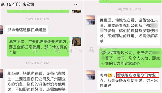 對比了這么多家，還是雅大靠譜！