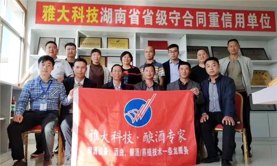 5-李樹剛用糧食釀酒設備做酒，成功辦理食品小作坊登記證的奧秘1