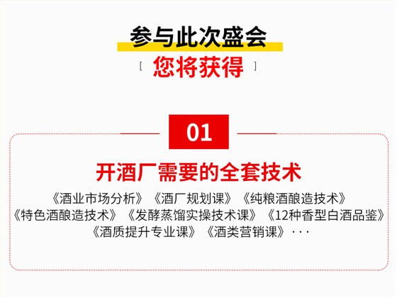 技術頁面手機_03