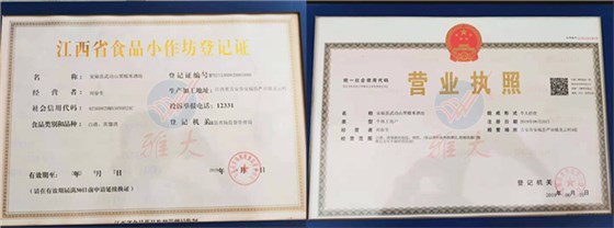 10.10武功山黑糯米酒坊續(xù)集來了，這波操作后酒坊生意更火了1