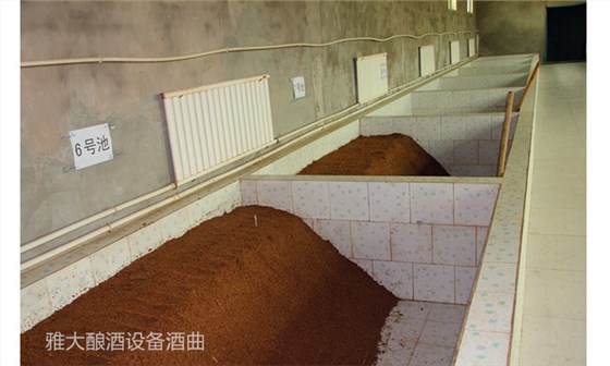 傳統高粱固態(tài)工藝發(fā)酵中