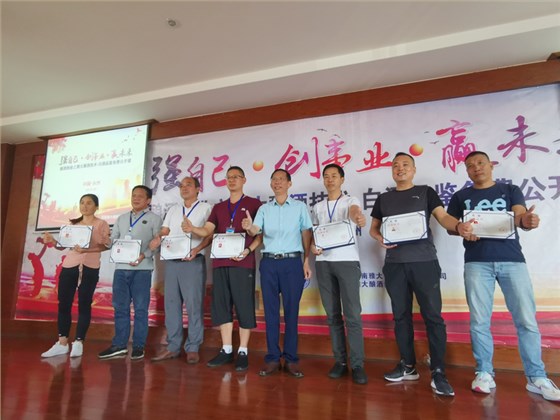 釀酒技術(shù)交流會(huì) 13