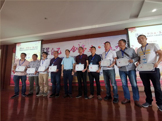 釀酒技術(shù)交流會(huì) 14