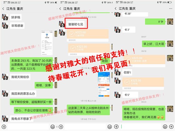 抗擊疫情，雅大釀酒設(shè)備廠家技術(shù)老師全部到崗在家辦公！
