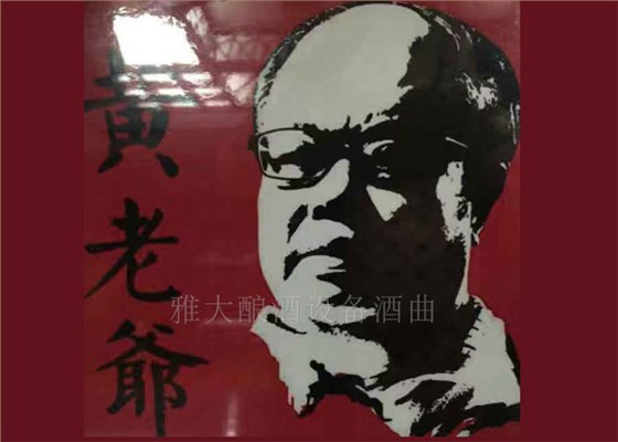抗擊疫情，雅大釀酒設(shè)備廠家的學(xué)員們?cè)谛袆?dòng)