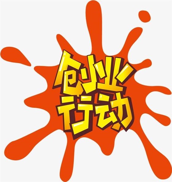 2020我們到底該用釀酒機(jī)械釀酒創(chuàng)業(yè)還是繼續(xù)漂泊在外？ 2