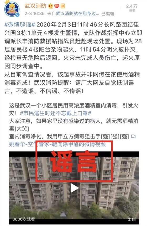 小型釀酒設(shè)備：75%的酒精可有效消毒，也易引發(fā)火災(zāi)，另存酒車(chē)間請(qǐng)遠(yuǎn)離明火 1