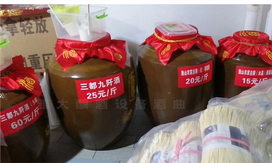 用糧食釀酒設(shè)備開(kāi)酒坊，白酒賣10塊錢一斤賺錢嗎？ 4