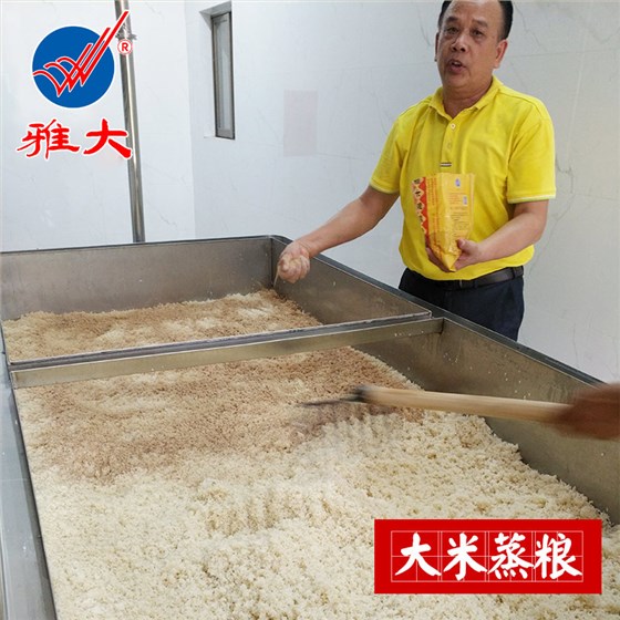 釀酒好幫手，雅大多功能蒸煮攤晾床！ 3