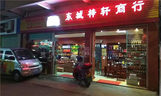 &ldquo;蒸酒磨豆腐，不敢逞師傅&rdquo; 用釀酒機(jī)器做酒40年的老師傅這樣說 6