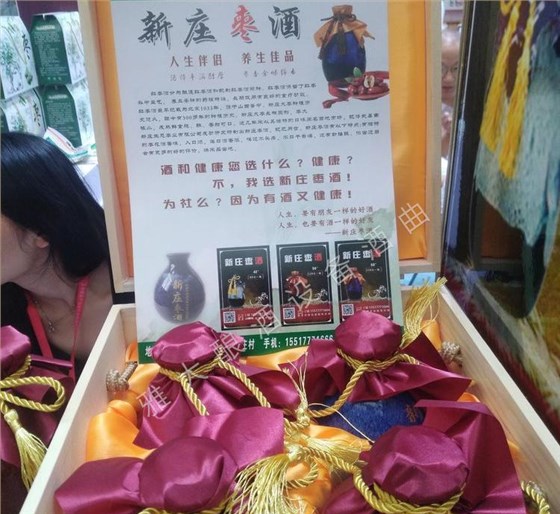 大棗每斤15元不愁賣(mài)，為什么張總還要用新型釀酒設(shè)備做紅棗酒？ 12