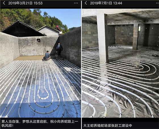 最嚴(yán)&ldquo;禁野令&rdquo;來了，特殊養(yǎng)殖戶該何去何從？ 9