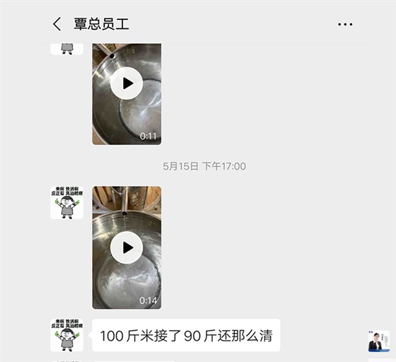 最嚴(yán)&ldquo;禁野令&rdquo;來了，特殊養(yǎng)殖戶該何去何從？ 5