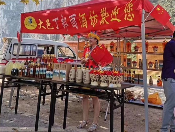 &ldquo;新型釀酒設(shè)備移動小酒坊&rdquo;撬動&ldquo;大就業(yè)&rdquo; 02