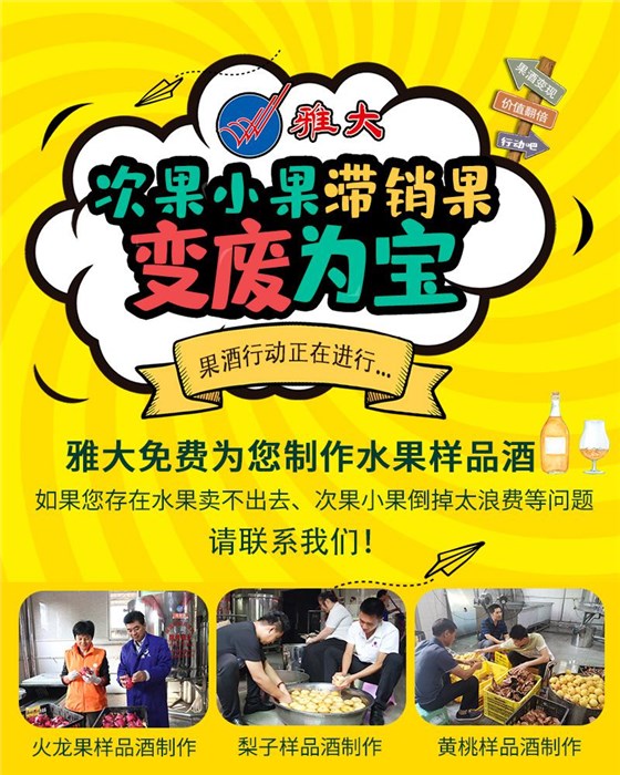 2020水果滯銷(xiāo)已成定局？有3種方法可減少果農(nóng)損失！ 10