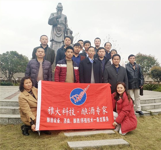 祝賀&ldquo;雅大&rdquo;胡順開(kāi)入選&ldquo;2019工匠中國(guó)年度十大人物&rdquo; 3