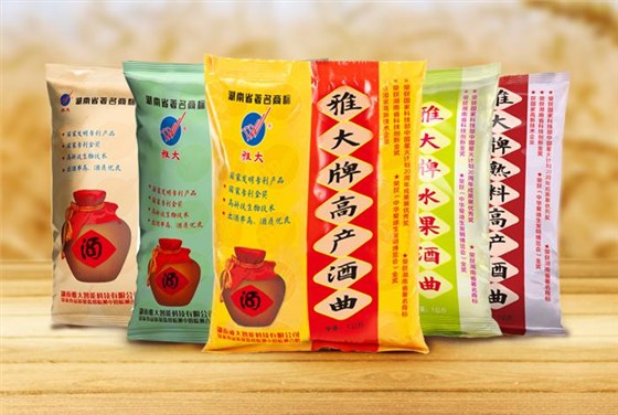 祝賀&ldquo;雅大&rdquo;胡順開(kāi)入選&ldquo;2019工匠中國(guó)年度十大人物&rdquo; 5