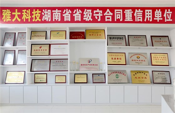 祝賀&ldquo;雅大&rdquo;胡順開(kāi)入選&ldquo;2019工匠中國(guó)年度十大人物&rdquo; 6