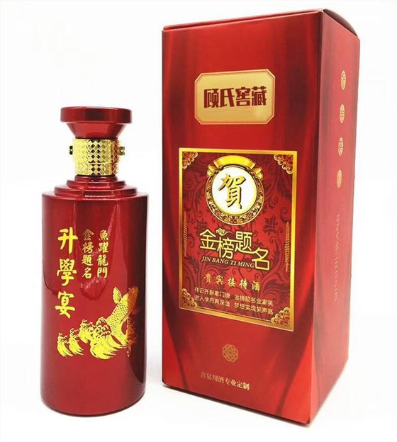 純糧釀酒設(shè)備釀造的升學(xué)宴定制酒馬上要走一波，工人們忙壞了！ 3