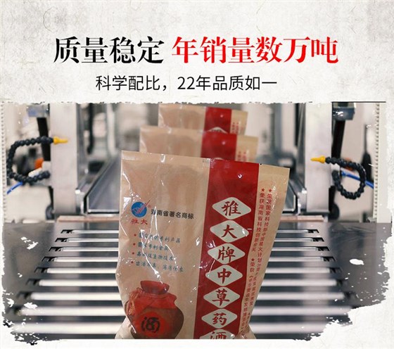 自從用這款酒曲，我嘗到了記憶中媽媽釀的酒的味道 1